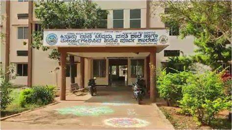 KRCRSSG Entrance Coaching in Chikkodi